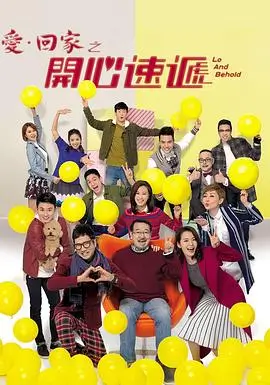 热搜剧集 春潮里 缩略图