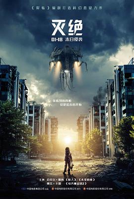 libvio影视剧情片 第七次告别 封面