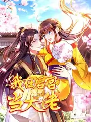 libvio影视纪实综艺 城市夜行者 封面
